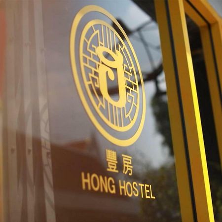 Hong Hostel Bangkok Eksteriør billede