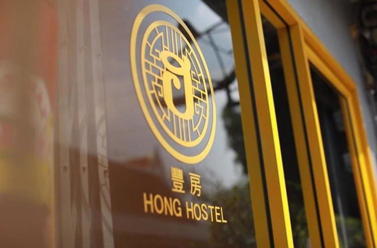 Hong Hostel Bangkok Eksteriør billede