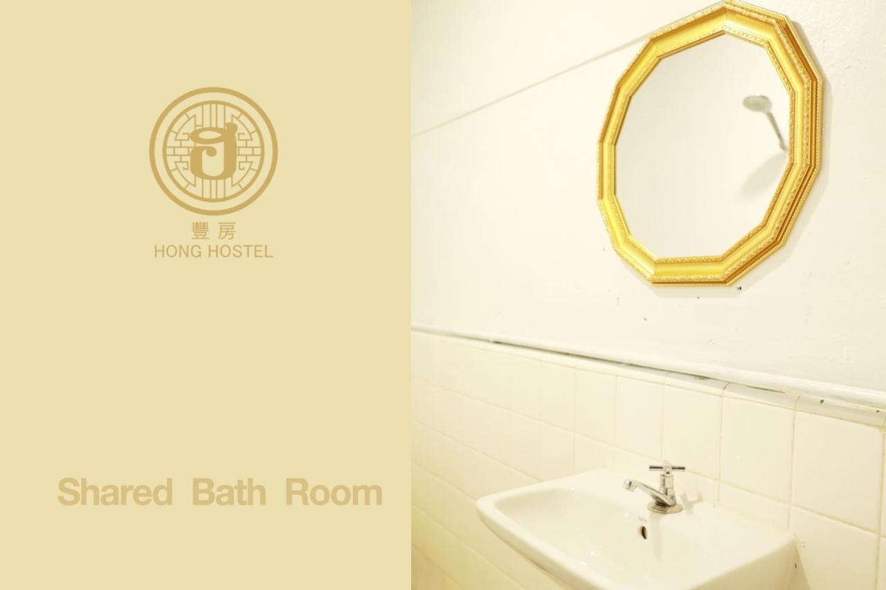 Hong Hostel Bangkok Eksteriør billede